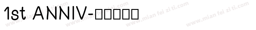 1st ANNIV字体转换